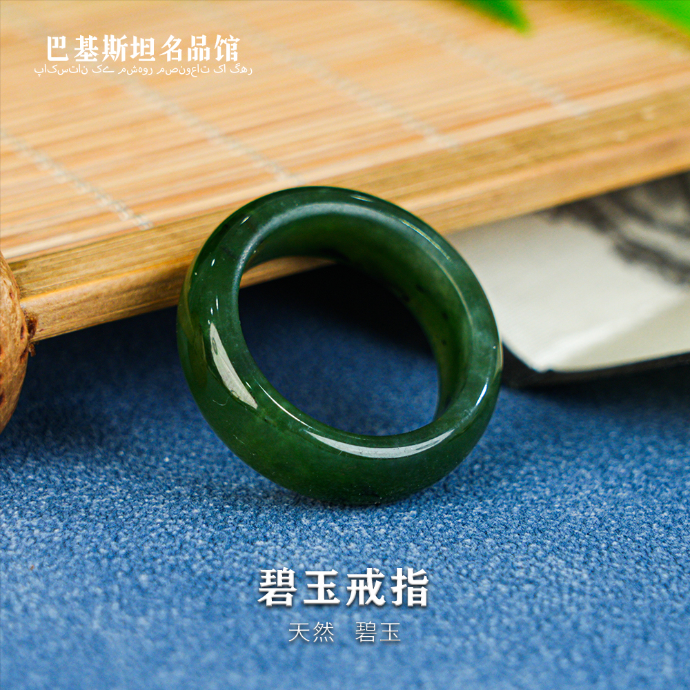 保真天然 碧玉戒指简约大气HTY239-多样性发其一