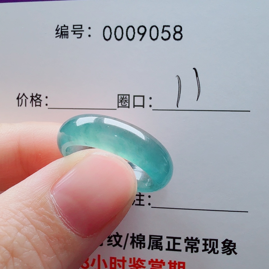 未镶嵌戒指翡翠叶**风翡翠