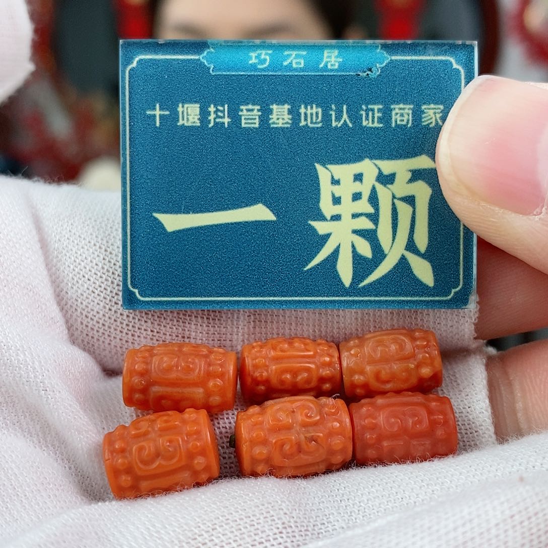 南红玛瑙珠宝奇石未镶嵌多样性发货发一个