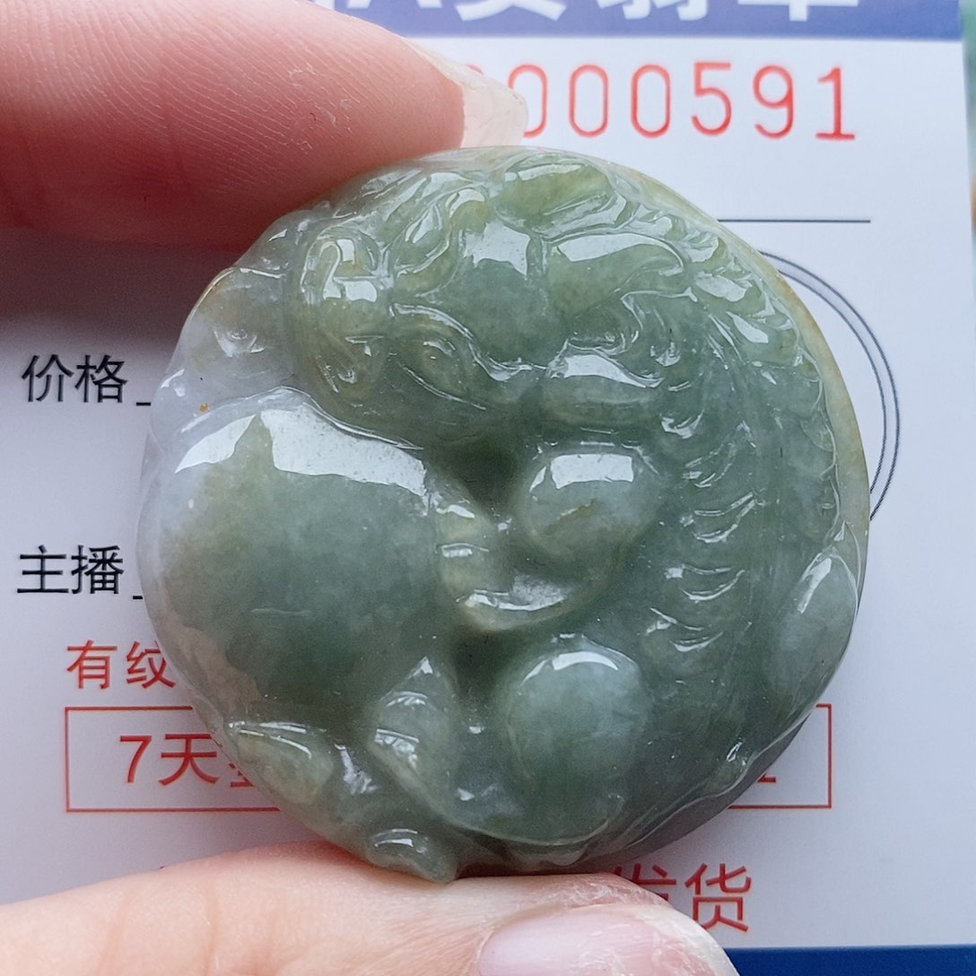 翡翠未镶嵌吊坠(不含链)