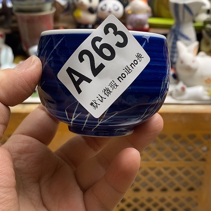 紫砂茶杯牛*日本精品回流瓷器