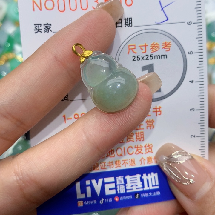 翡翠18K金镶嵌颈饰葫芦