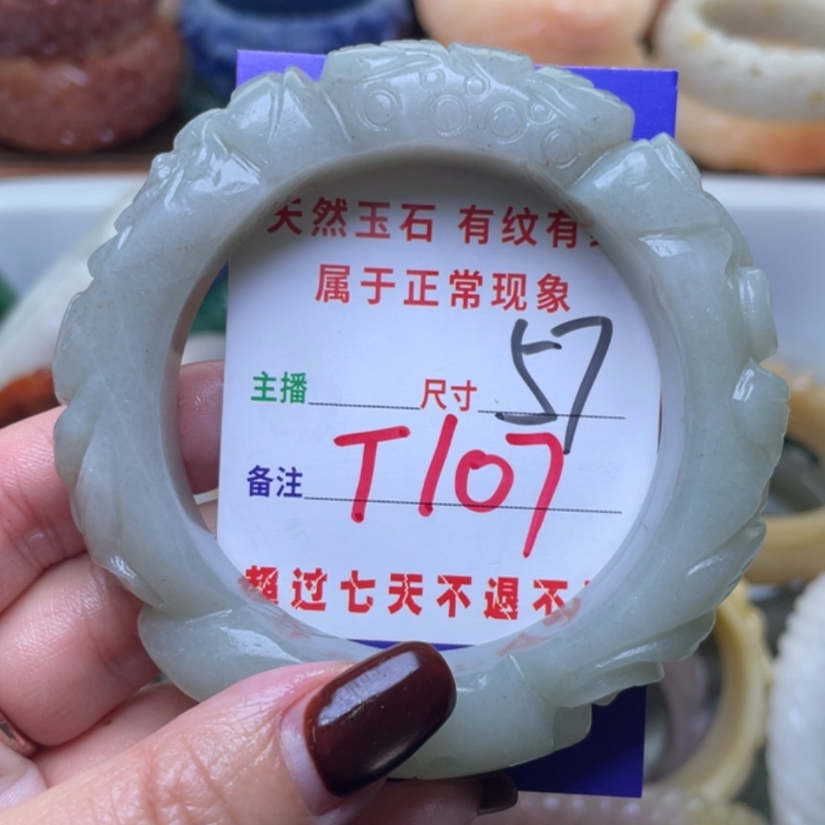 【闪购商品】未镶嵌手镯（圆镯）石英质玉