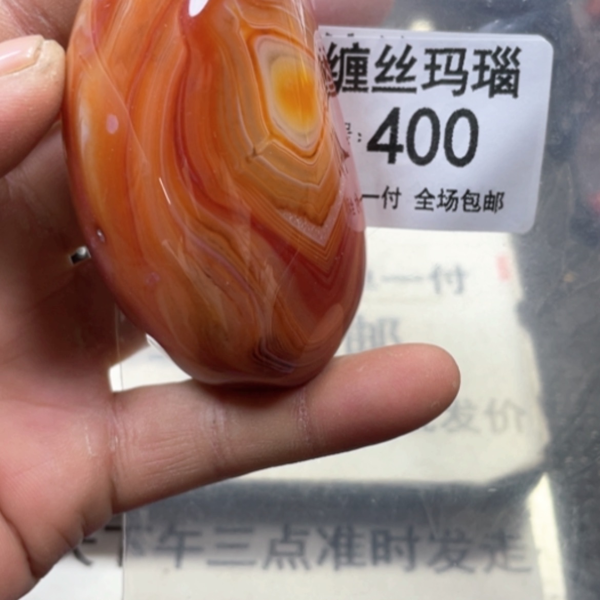 【闪购商品】未镶嵌颈饰玛瑙/玉髓