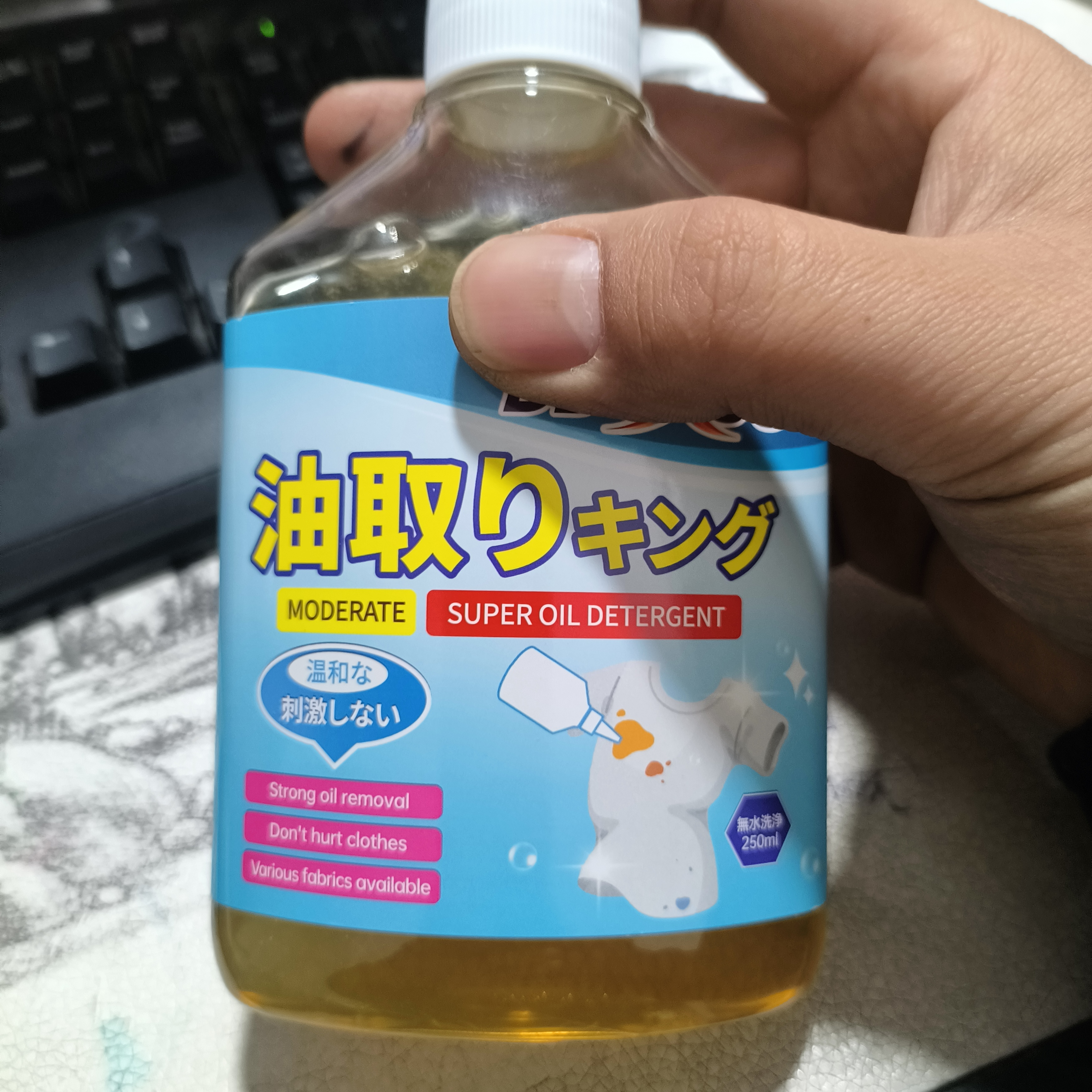 DDO品牌好用去油王