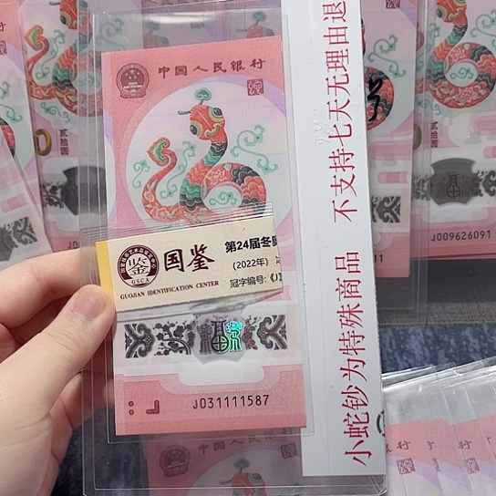 塑料031111587。。。。。。。