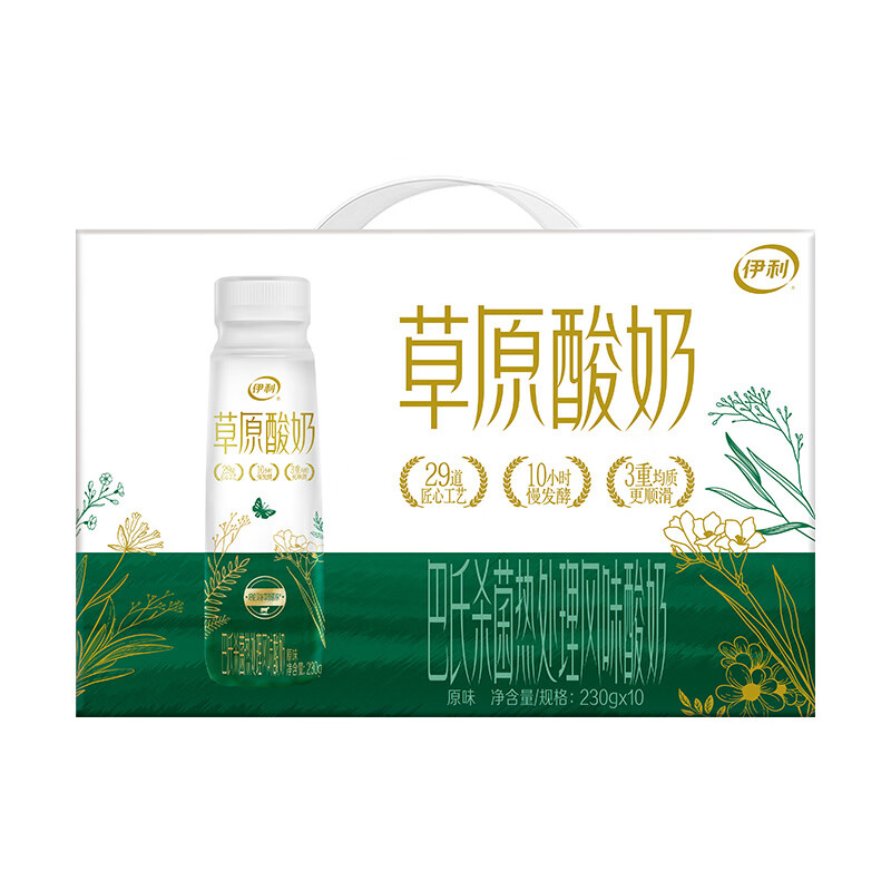 8月伊利草原酸奶巴氏杀菌热处理风味酸奶230g*10瓶 酸奶