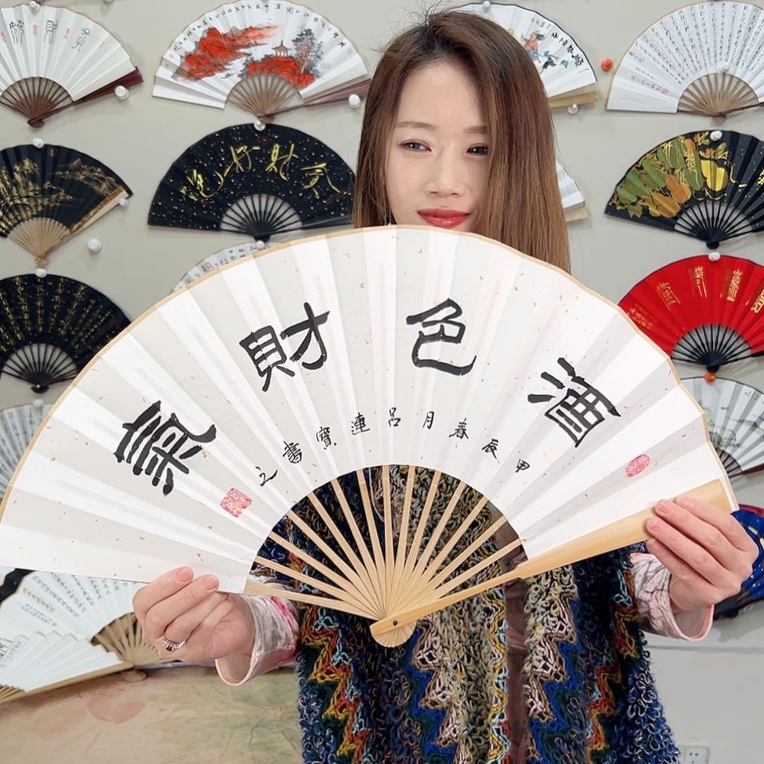 书法十寸玉竹-文玩扇-手写-粘好发出