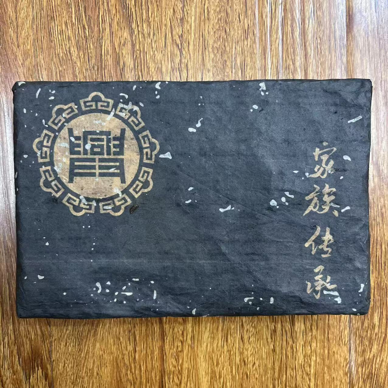 可以兴家族传承古树普洱茶375g/砖  生普