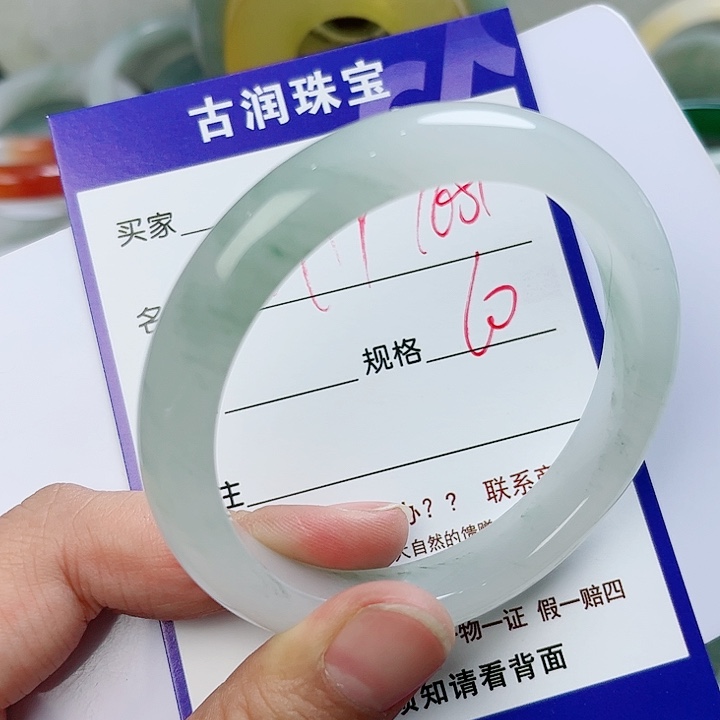 石英质玉（金丝玉）手镯未镶嵌用****8