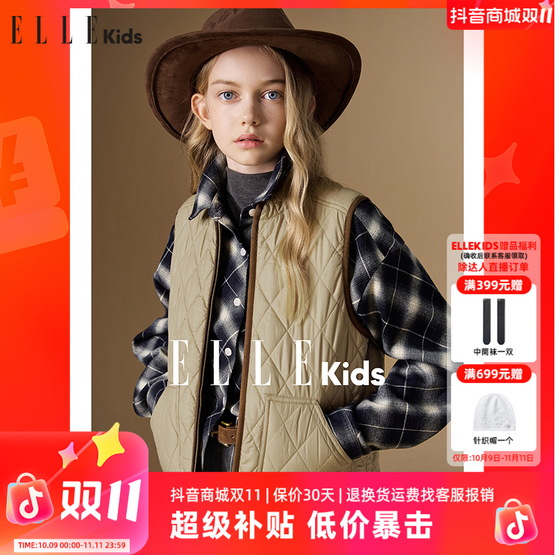 ELLE KIDS童装 复古绗格棉服马甲女儿童冬新款直筒微廓无袖上衣D1