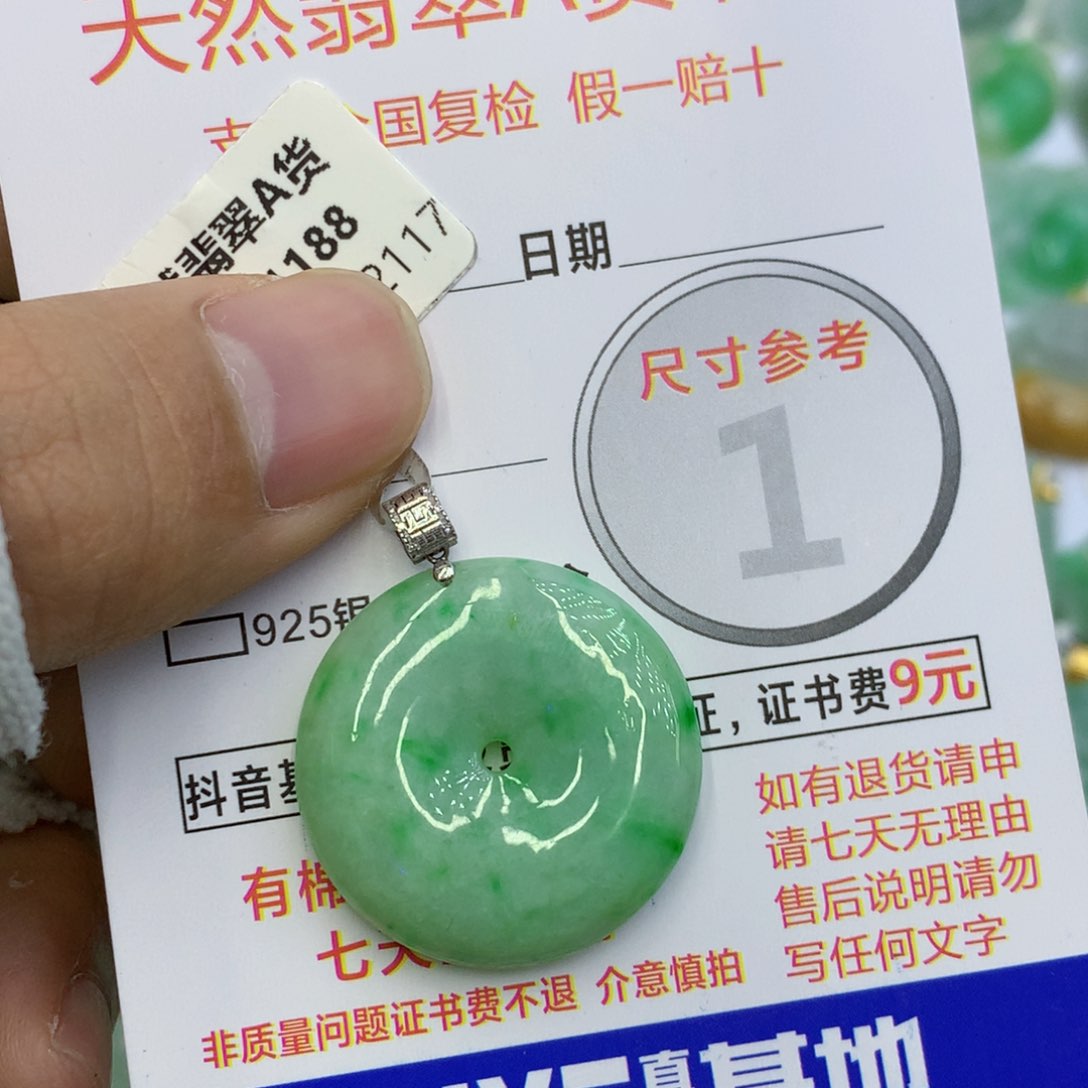翡翠颈饰未镶嵌翡翠