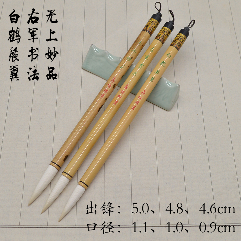 善琏湖笔【羊毫三杰】天然黄竹纯羊毫毛笔纯特制行楷颜楷专用国画