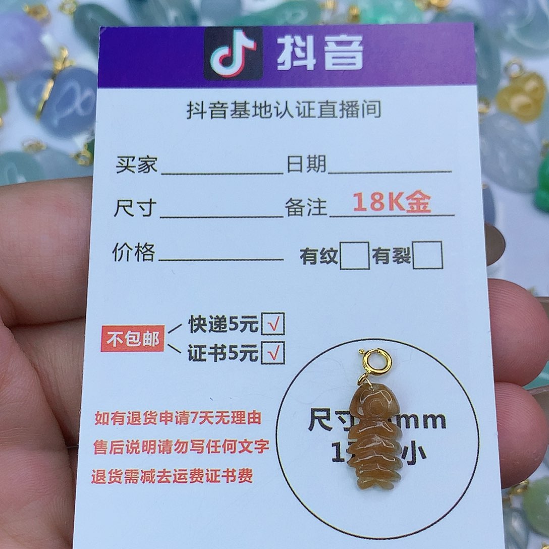 翡翠颈饰18K金镶嵌天然缅甸翡翠a货