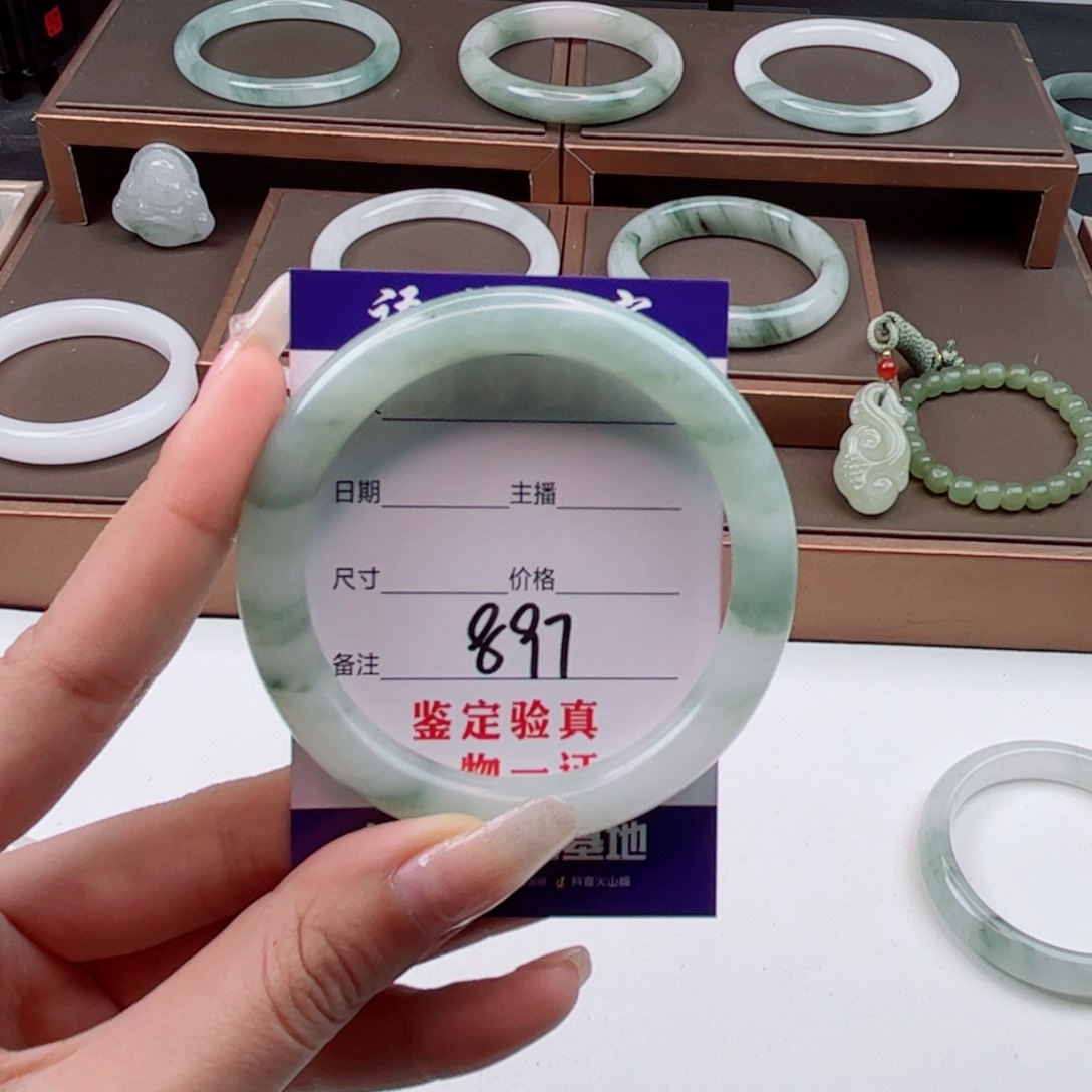 石英质玉手镯未镶嵌