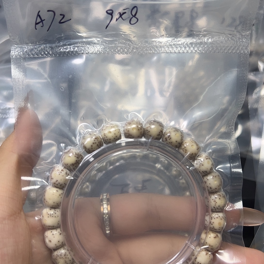 吊坠星月菩提海南星月菩提