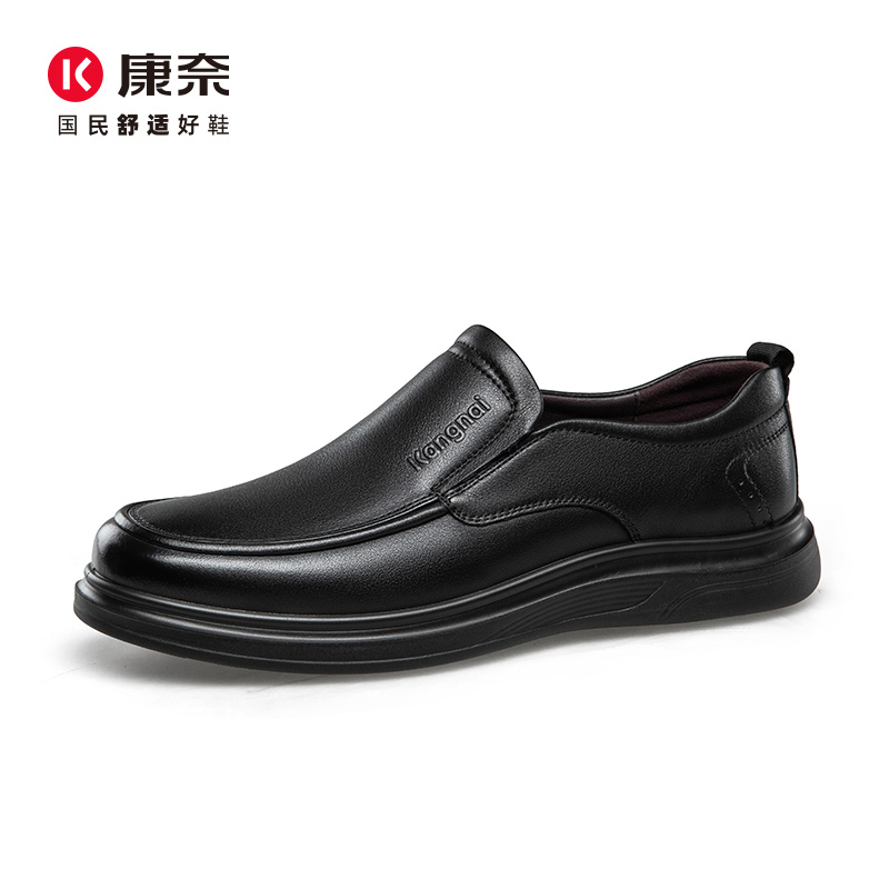 Kangnai/康奈57034专柜正品2025冬真皮商务休闲轻便舒适男士单鞋