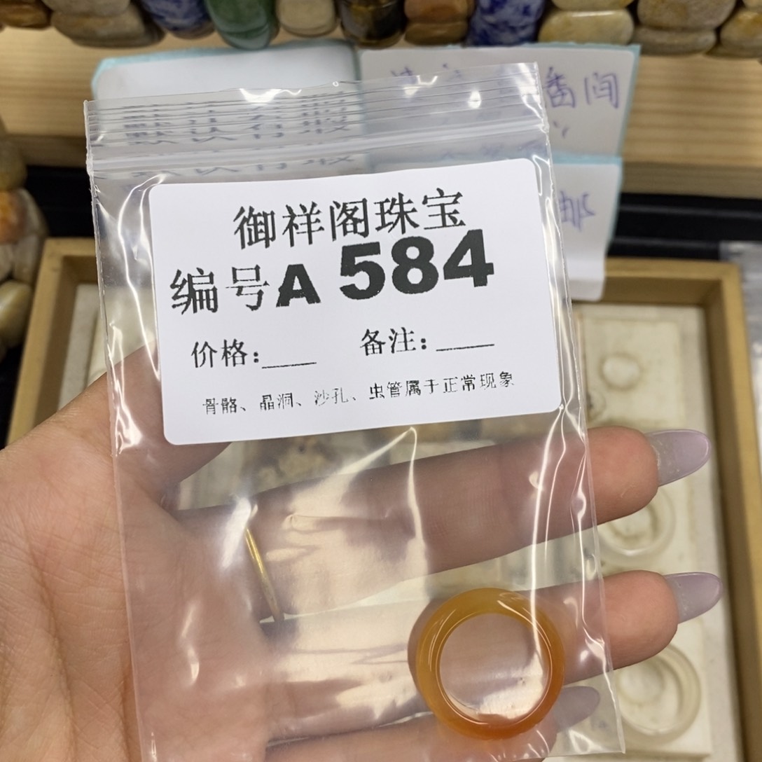 合金硅化珊瑚戒指P****y