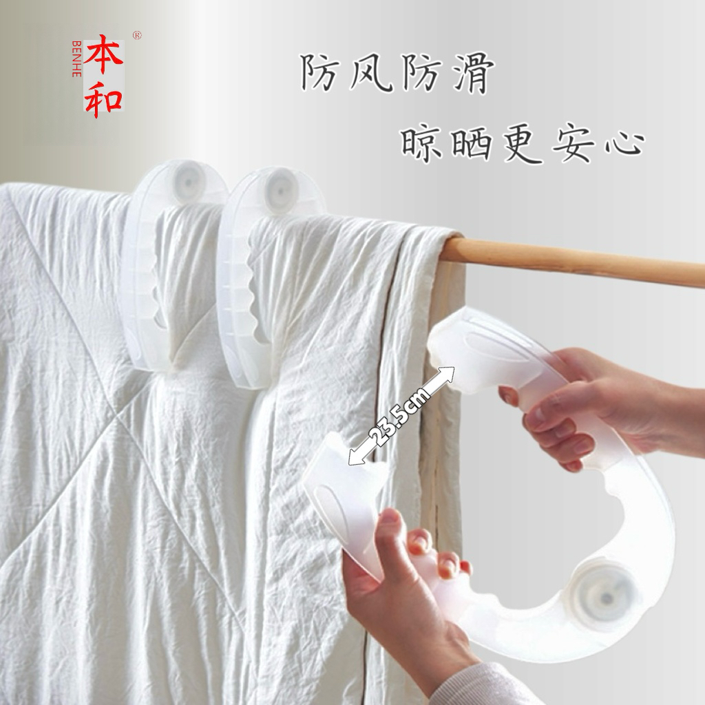 本和特大号晒被夹棉被夹防风大夹子固定器被单床单塑料晾晒夹子阜
