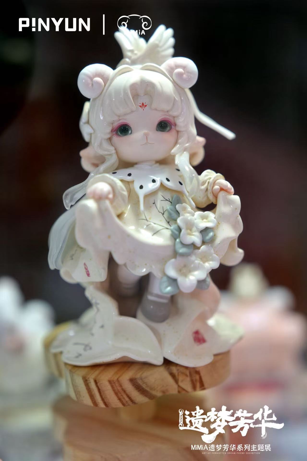 【拆盒】散盒mimia4代遗梦芳华潮玩盲盒手办