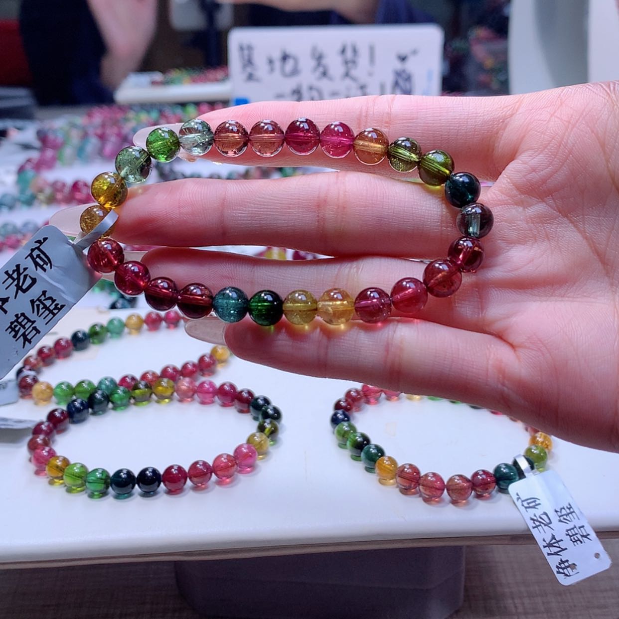 【闪购商品】碧玺手链未镶嵌碧玺