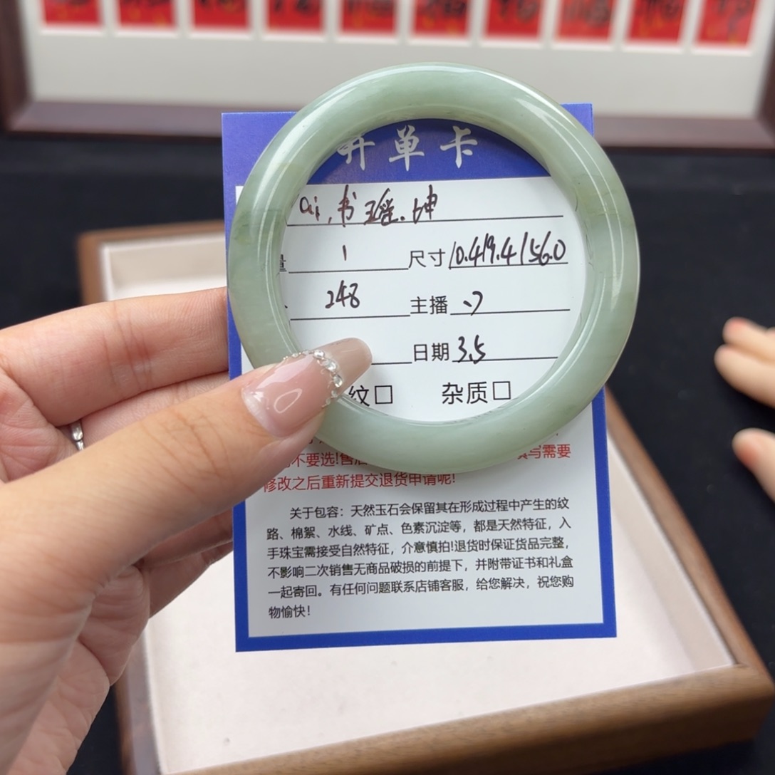 石英质玉手镯未镶嵌