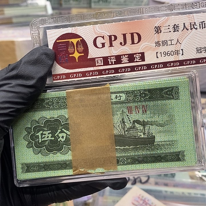 五分整刀按图发全新