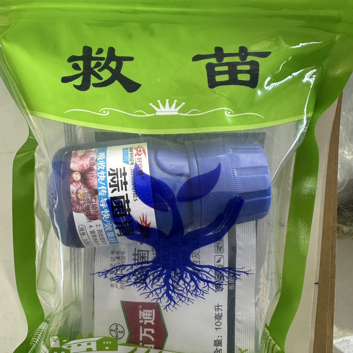 救苗-生根壮苗 防根腐烂母 抗冻抗病/买10送1