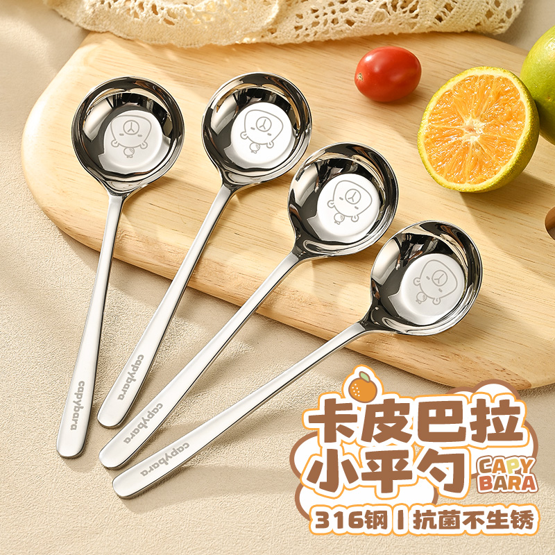 品品优316不锈钢勺子食品级长柄加深汤匙家用调羹吃饭勺dr