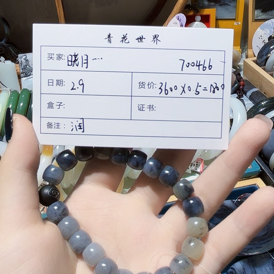 和田玉手链未镶嵌