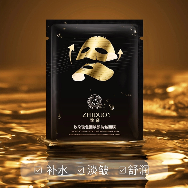 致朵玻色因御颜抗皱面膜-片装-LG