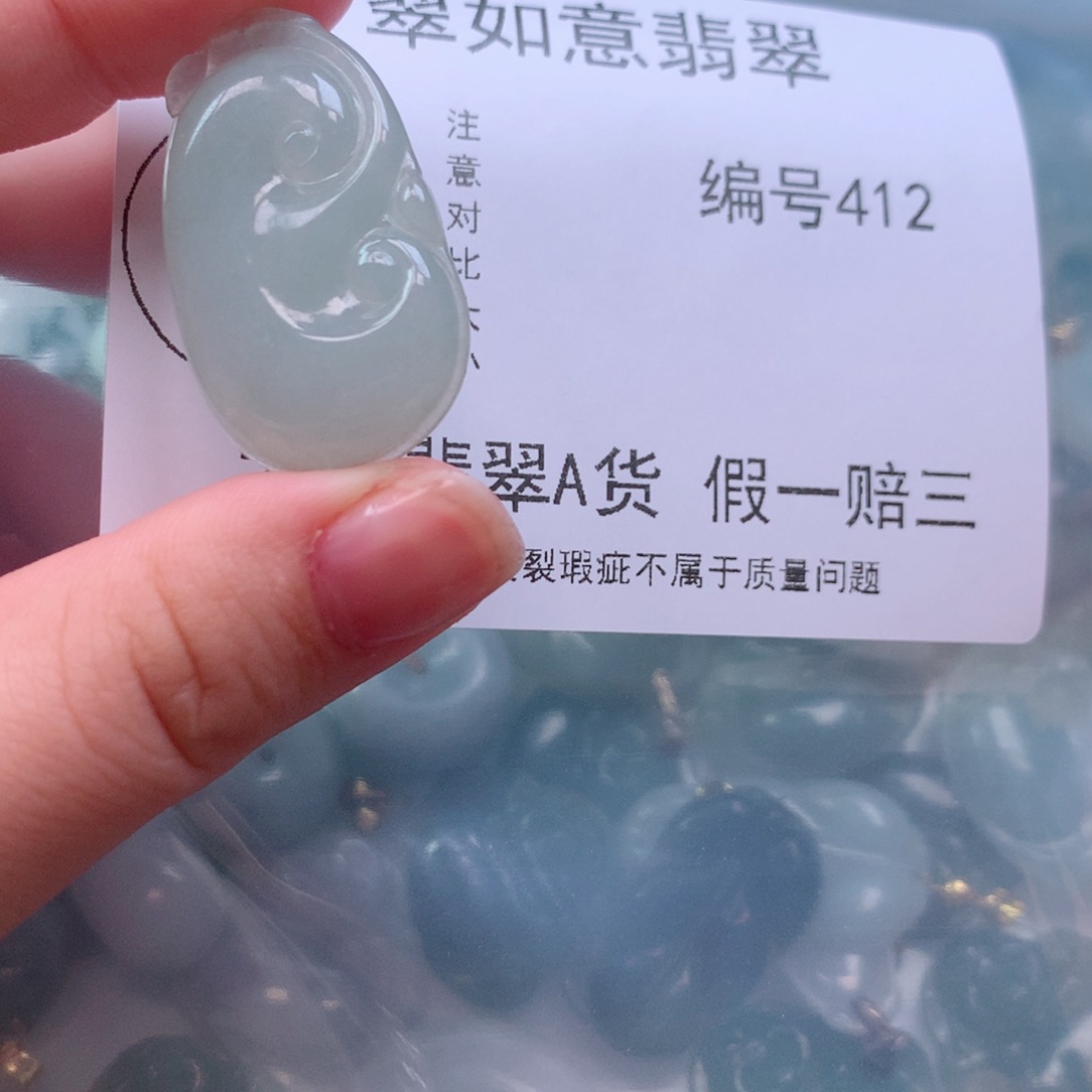 翡翠颈饰未镶嵌幸***进天然翡翠412