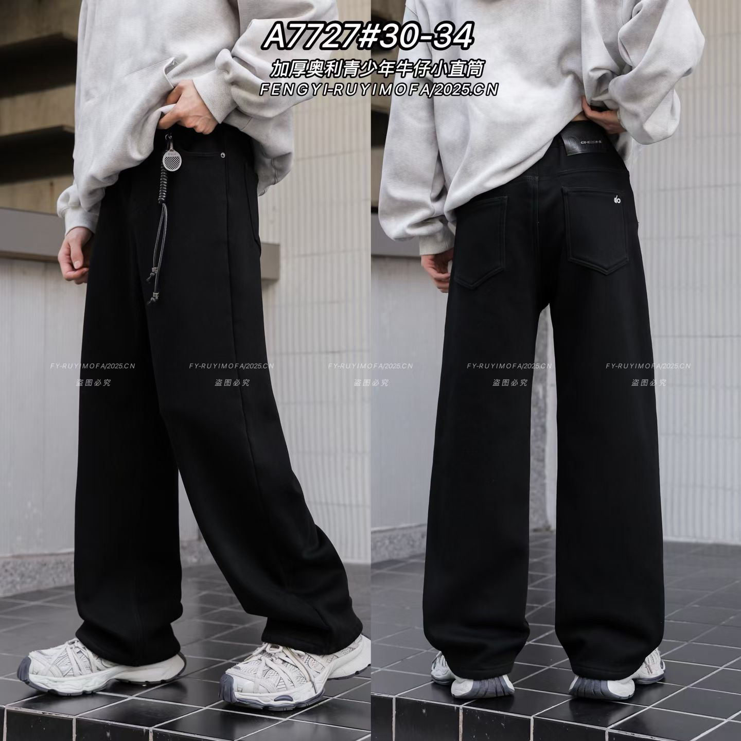 丰翼2025冬季新款大童青少年学生潮牌加厚一体奥利绒小直筒牛仔裤