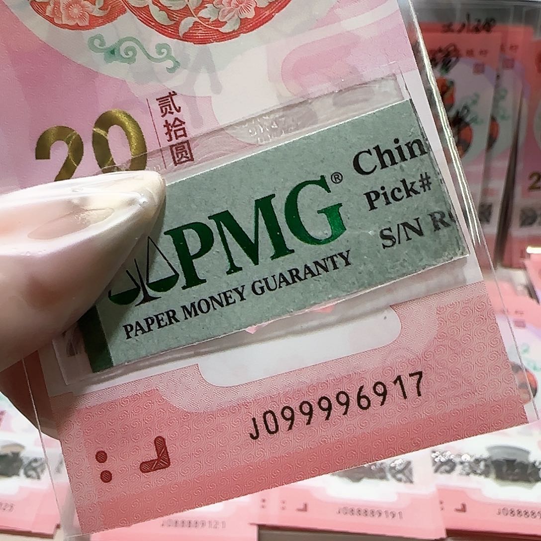 纸099996917。。。关门冠包美评67分