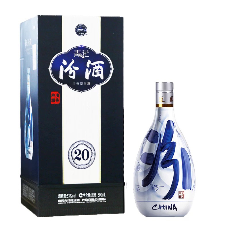 杏花村53度汾酒青花20 清香型白酒500ml