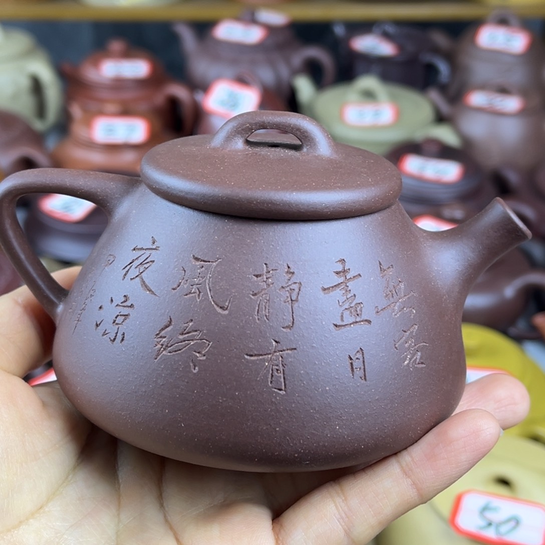 紫砂茶壶宜兴紫砂壶