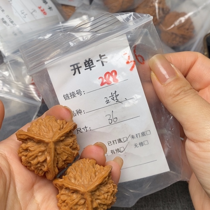 文玩核桃把件288哈哈哈