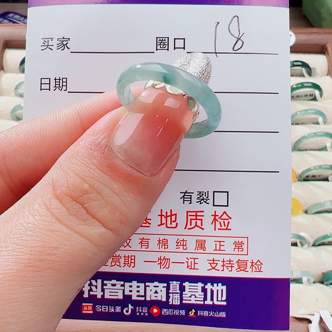 余***姐翡翠未镶嵌戒指戒指