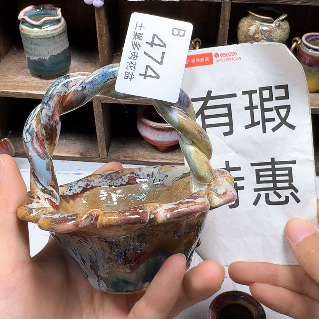 罐陶瓷工艺与艺术