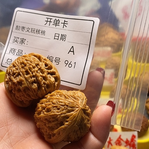 核桃把件?自产自销……