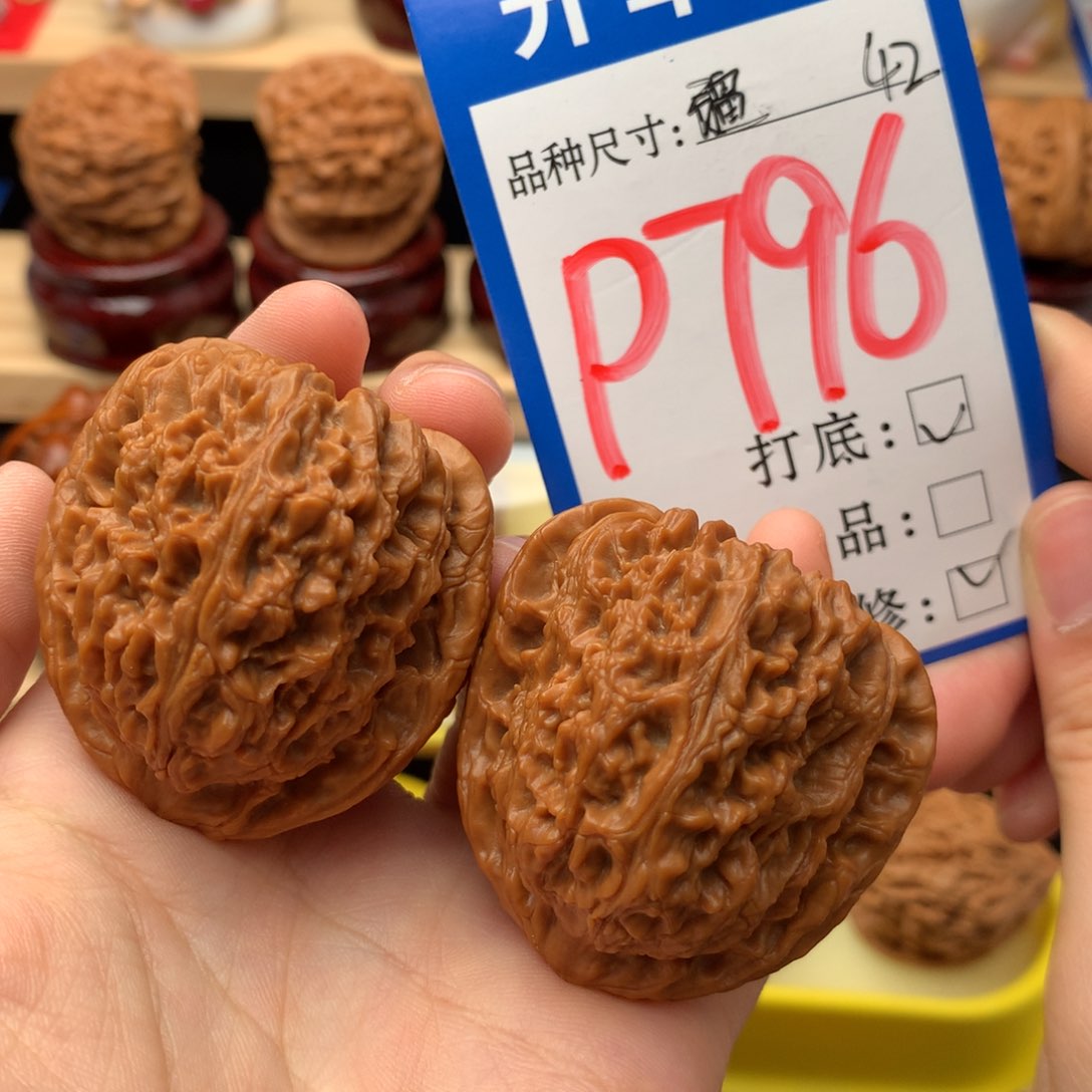 吊坠文玩核桃42南疆石