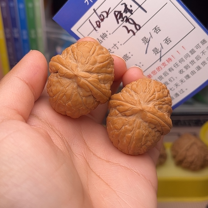 文玩核桃手捻核桃1062