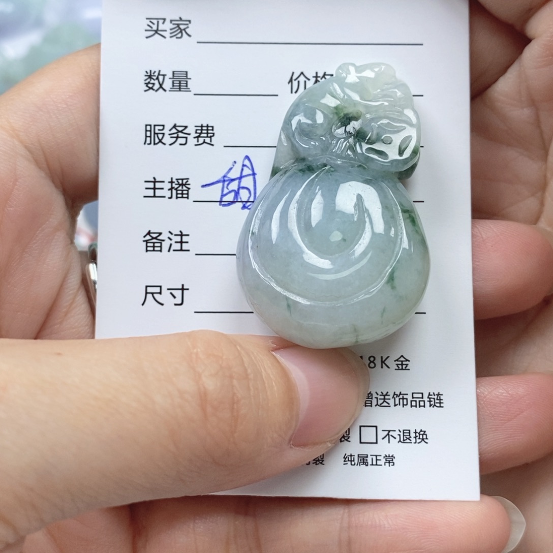 翡翠未镶嵌颈饰吊坠