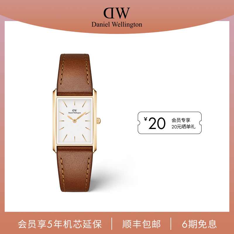 【DW摩登方表】dw女士手表 BOUND系列摩登石英腕表告白礼皮质表带
