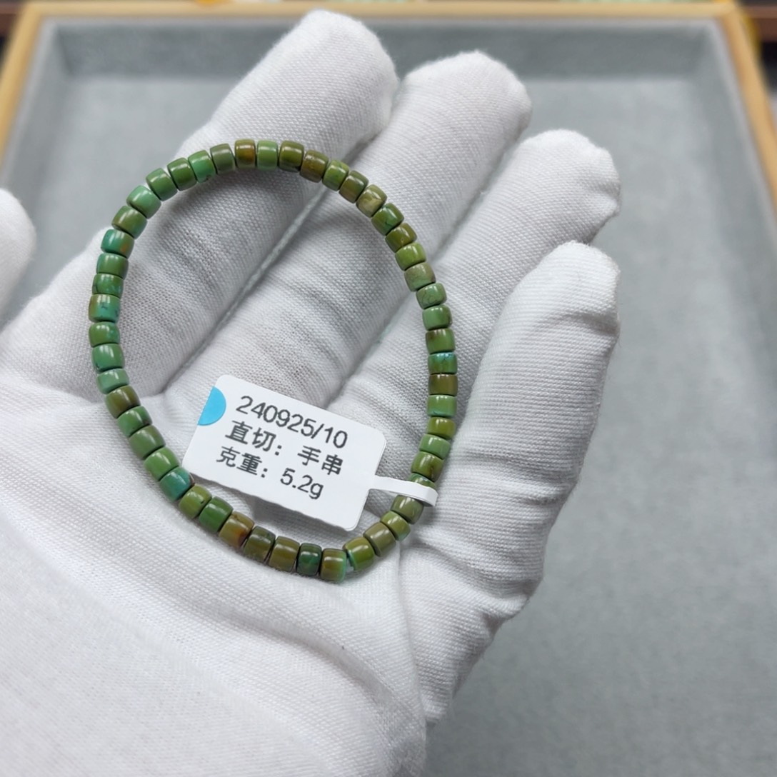 绿松石挂件未镶嵌