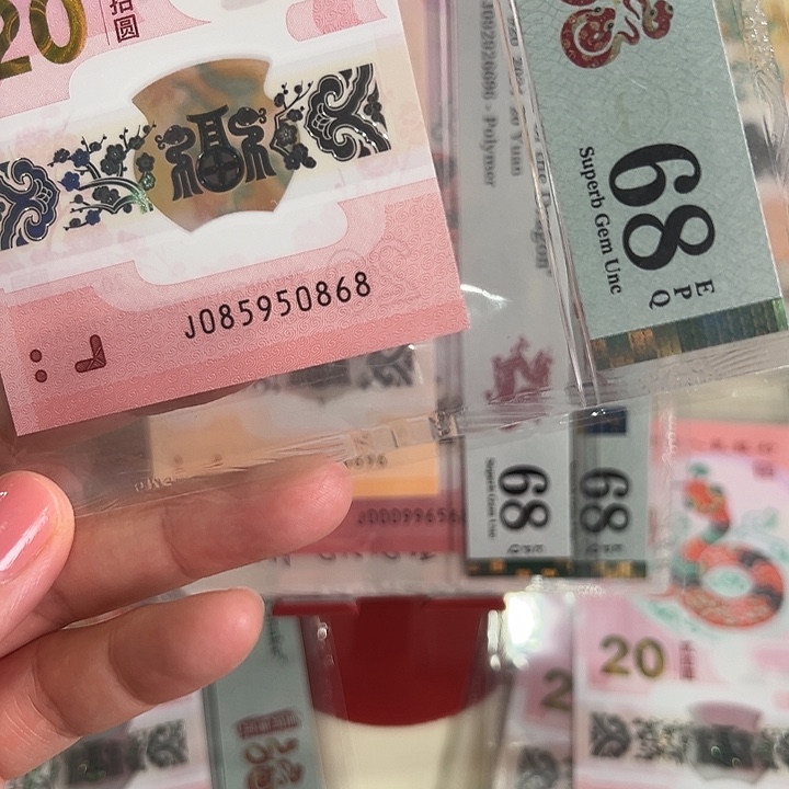 塑料蛇钞金马王68分085950868