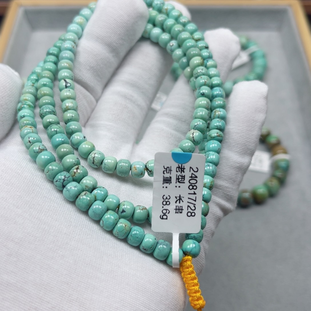 绿松石挂件未镶嵌