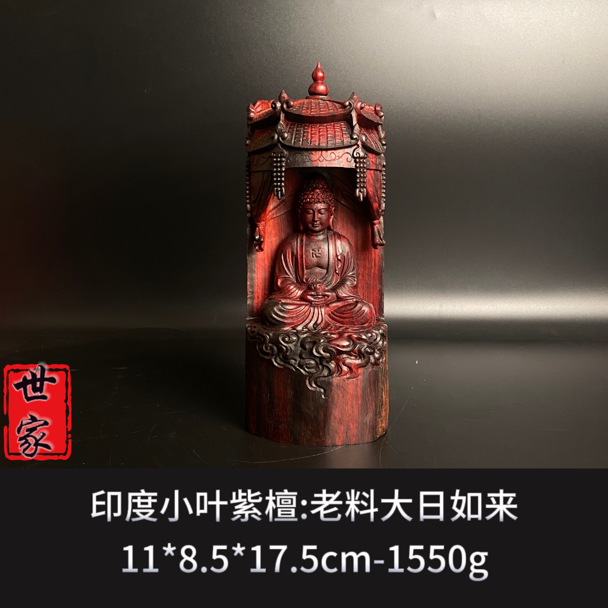 印度小叶紫檀 老料大日如来d--9246