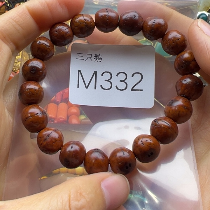 吊坠菩提根/象牙果