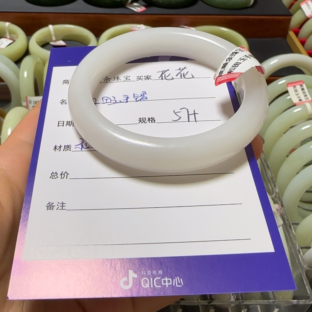 和田玉手镯未镶嵌?**?